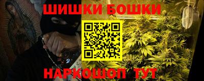 кристаллы Ярославль