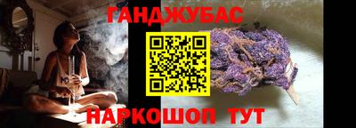 индика Апшеронск