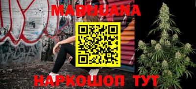 синтетический гашиш Апрелевка