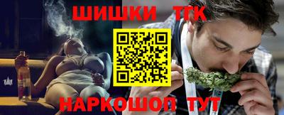 индика Апшеронск
