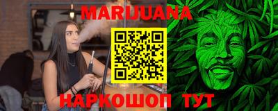 гидропоника Балашиха