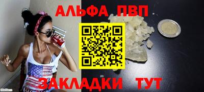 индика Апшеронск
