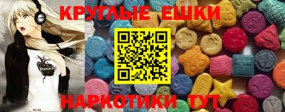 индика Апшеронск