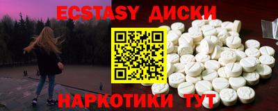 кокаин VHQ Апрелевка