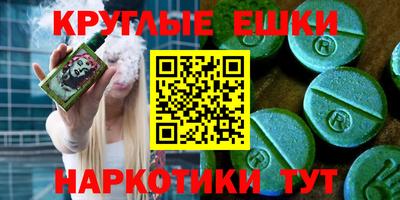 индика Апшеронск