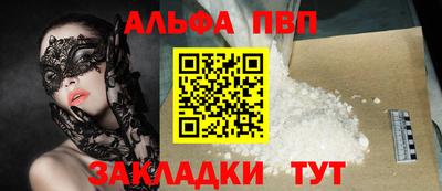 кокаин VHQ Апрелевка