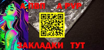 бутик Аргун