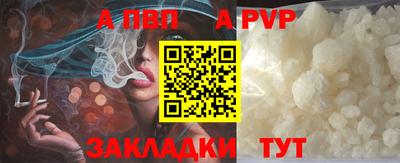 кокаин VHQ Апрелевка