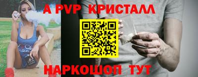 индика Апшеронск