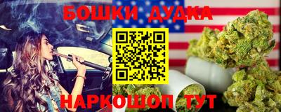 гашишное масло Бугуруслан