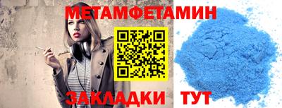 синтетический гашиш Ярцево