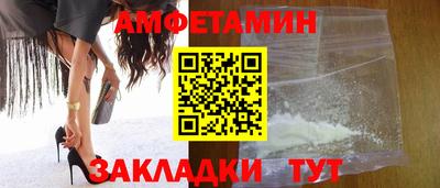 бутик Аргун
