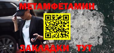 синтетический гашиш Апрелевка