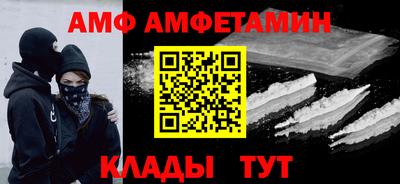 кокс Апшеронск