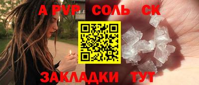 индика Апшеронск