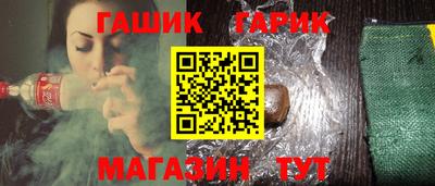 бошки Беслан