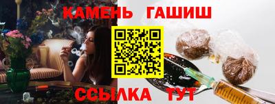 индика Апшеронск