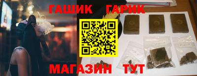 индика Апшеронск