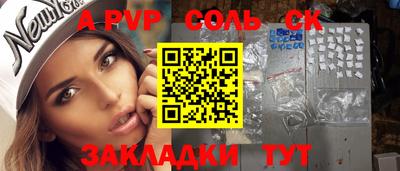 кокаин VHQ Апрелевка