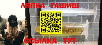 соль курить ск Балахна