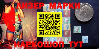 индика Апшеронск