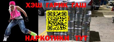 кокаин VHQ Апрелевка