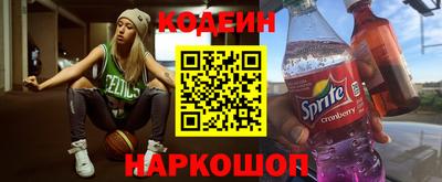 индика Апшеронск