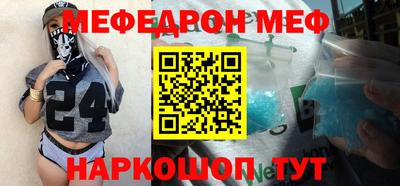 метадон Бийск