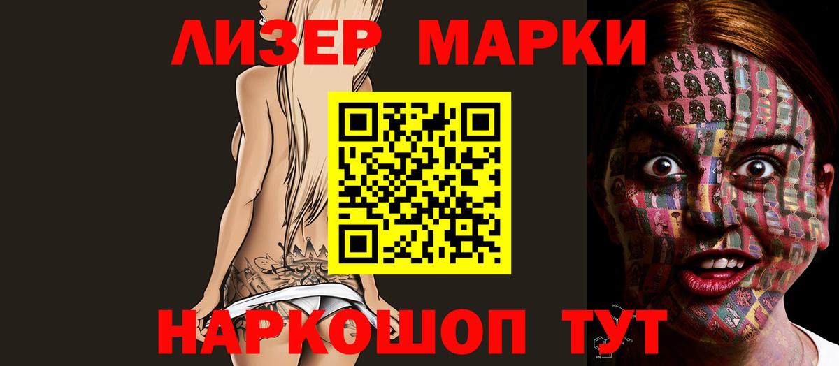 LSD-25 экстази кислота  гидра   Белореченск  ЛСД экстази ecstasy 