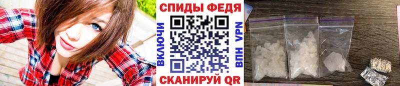 Метамфетамин пудра  хочу   Белореченск 