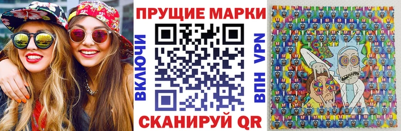 Марки NBOMe 1,5мг Белореченск