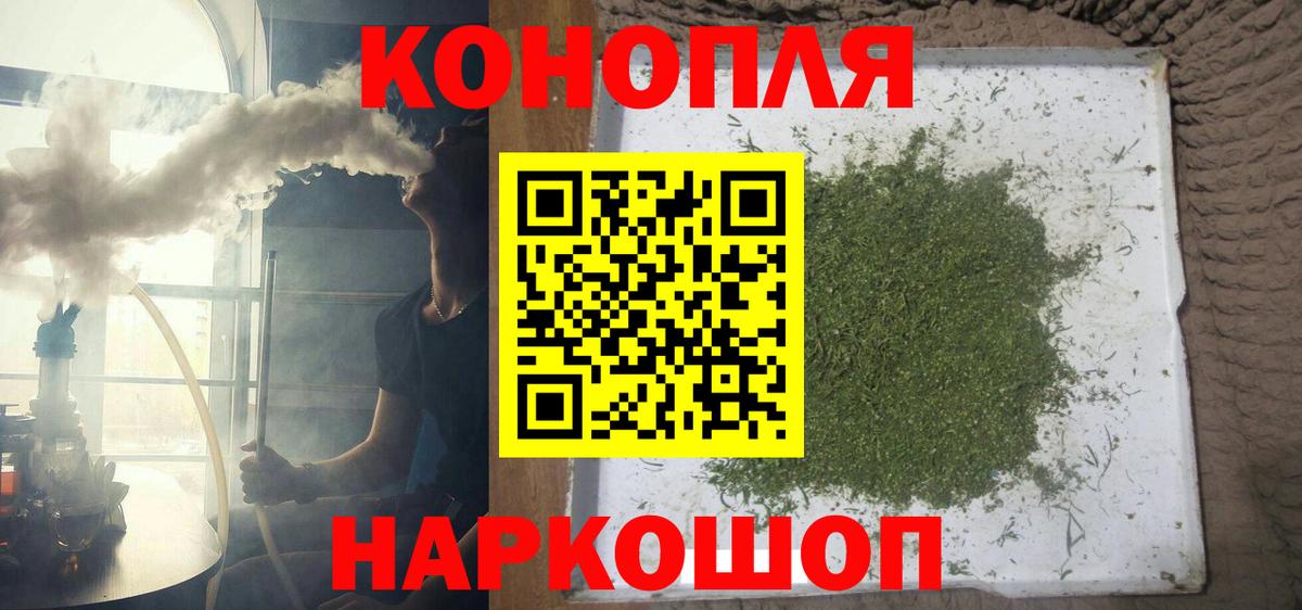 Каннабис Ganja  Бошки Шишки MAZAR  Белореченск  Шишки марихуана LSD WEED  Конопля LSD WEED 