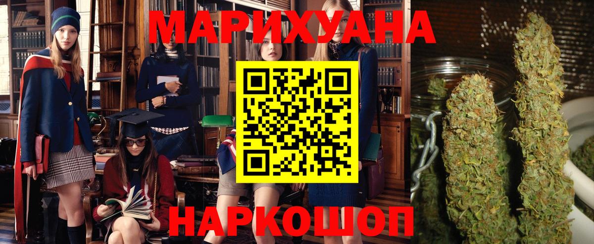 Каннабис индика Белореченск